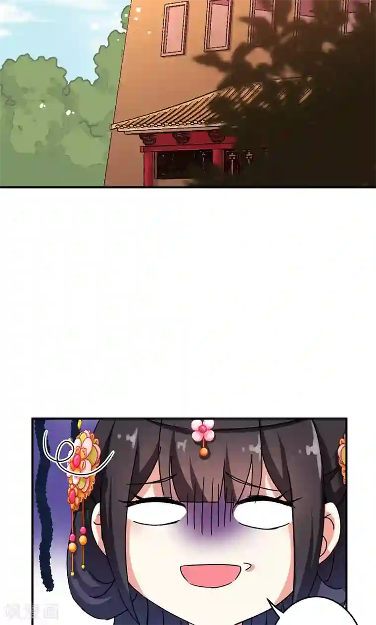 王爷你好贱第307话