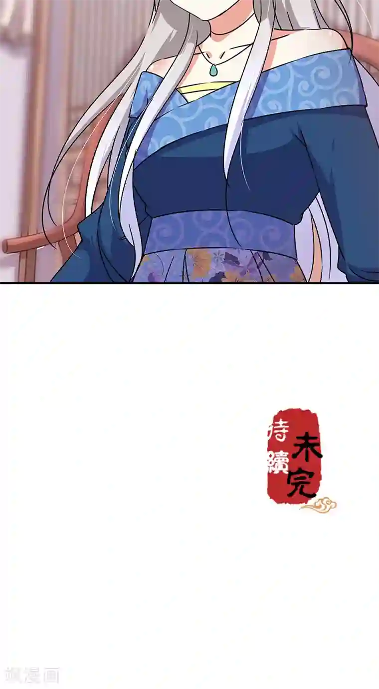 王爷你好贱第308话