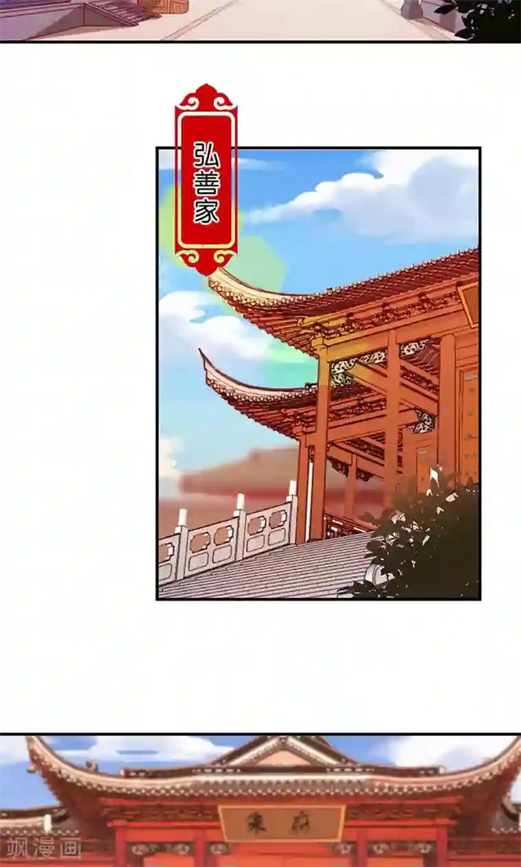 王爷你好贱第314话