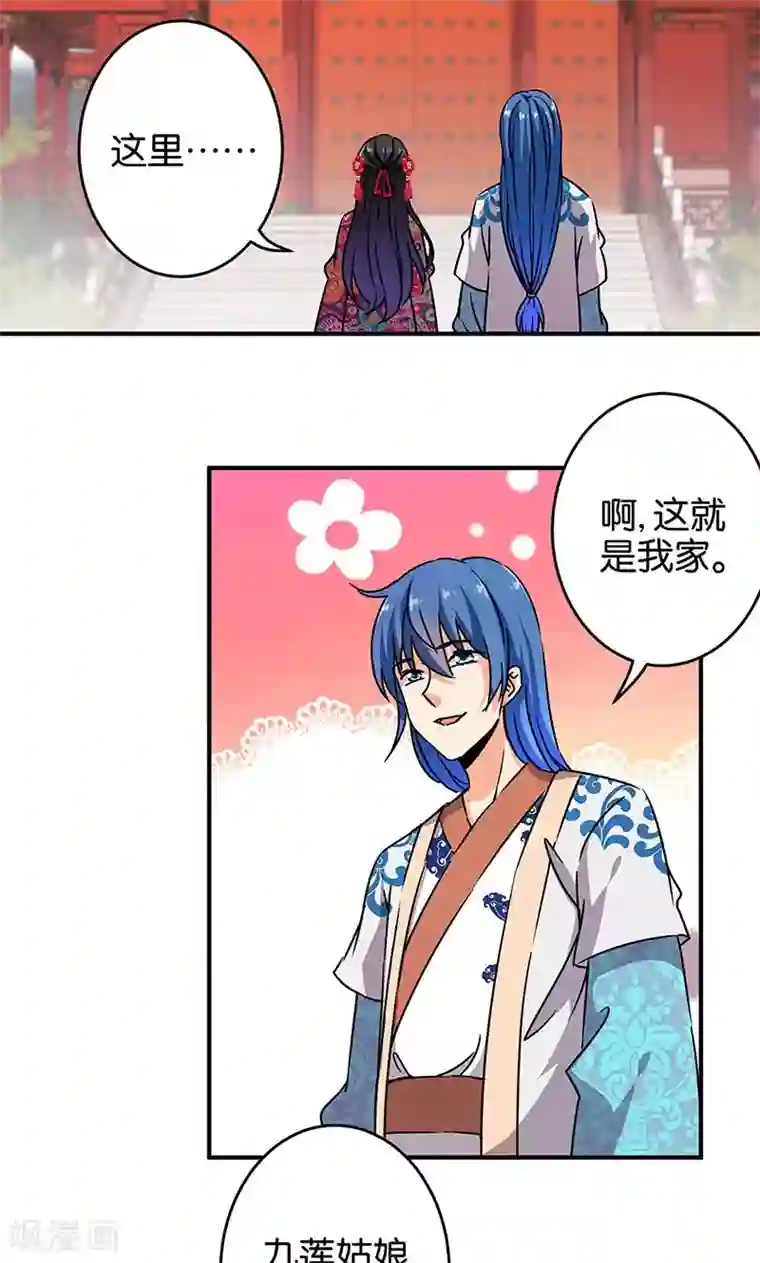 王爷你好贱第314话