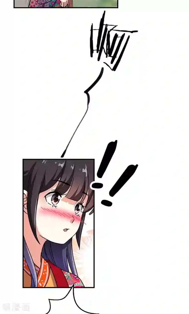 王爷你好贱第314话