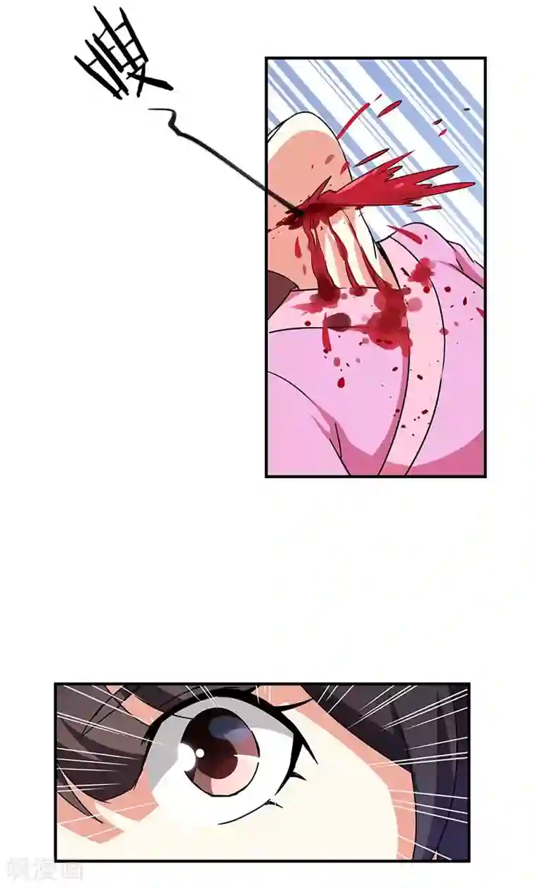 王爷你好贱第314话