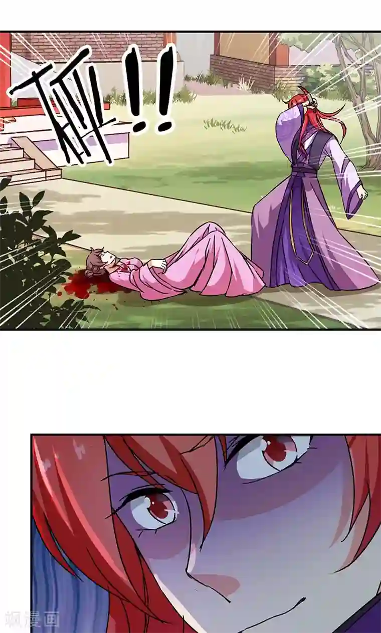 王爷你好贱第314话