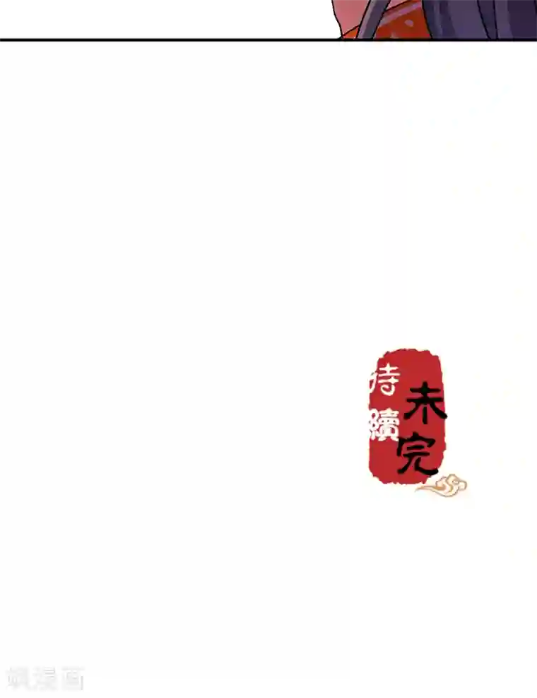 王爷你好贱第315话