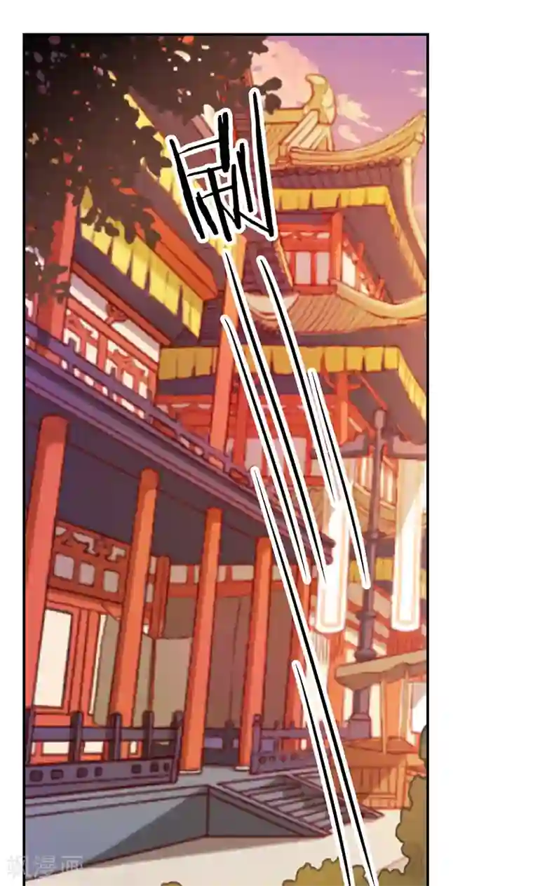 王爷你好贱第317话