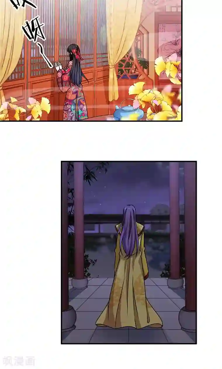王爷你好贱第318话