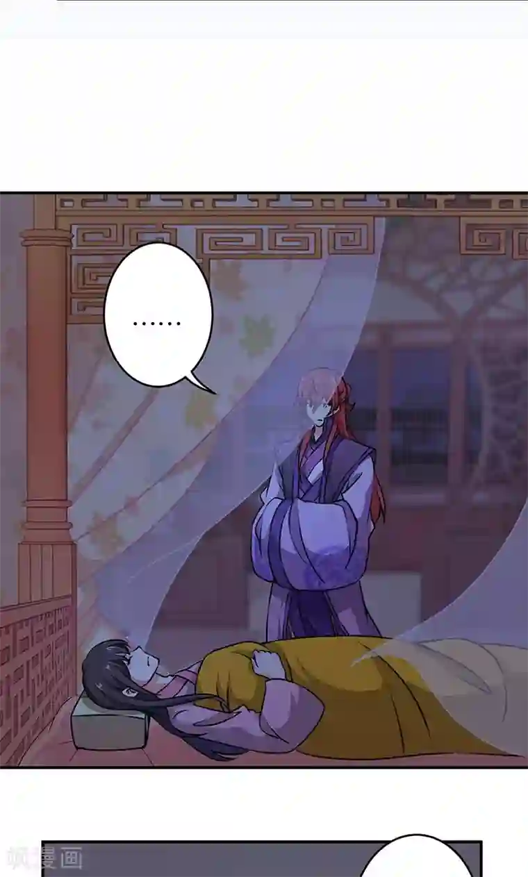 王爷你好贱第319话