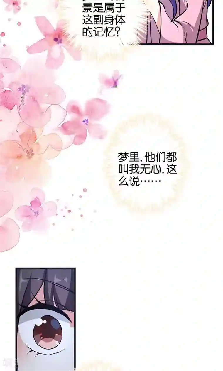 王爷你好贱第320话