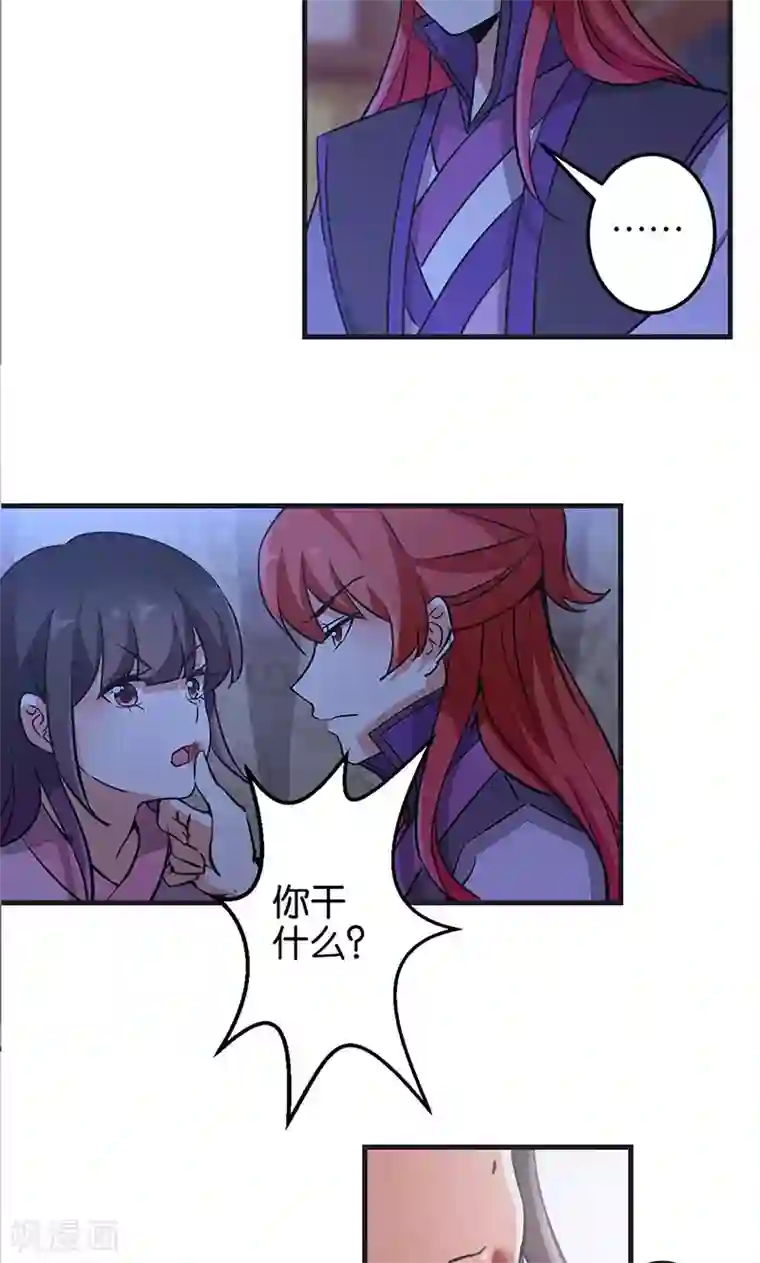 王爷你好贱第320话
