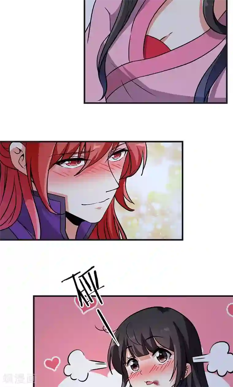 王爷你好贱第320话