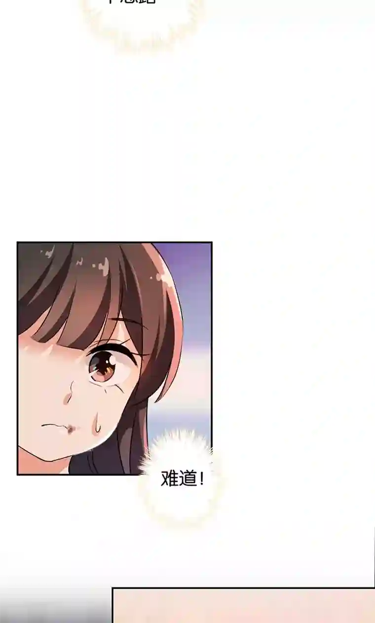 王爷你好贱第322话