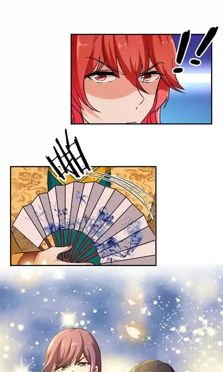 王爷你好贱第324话