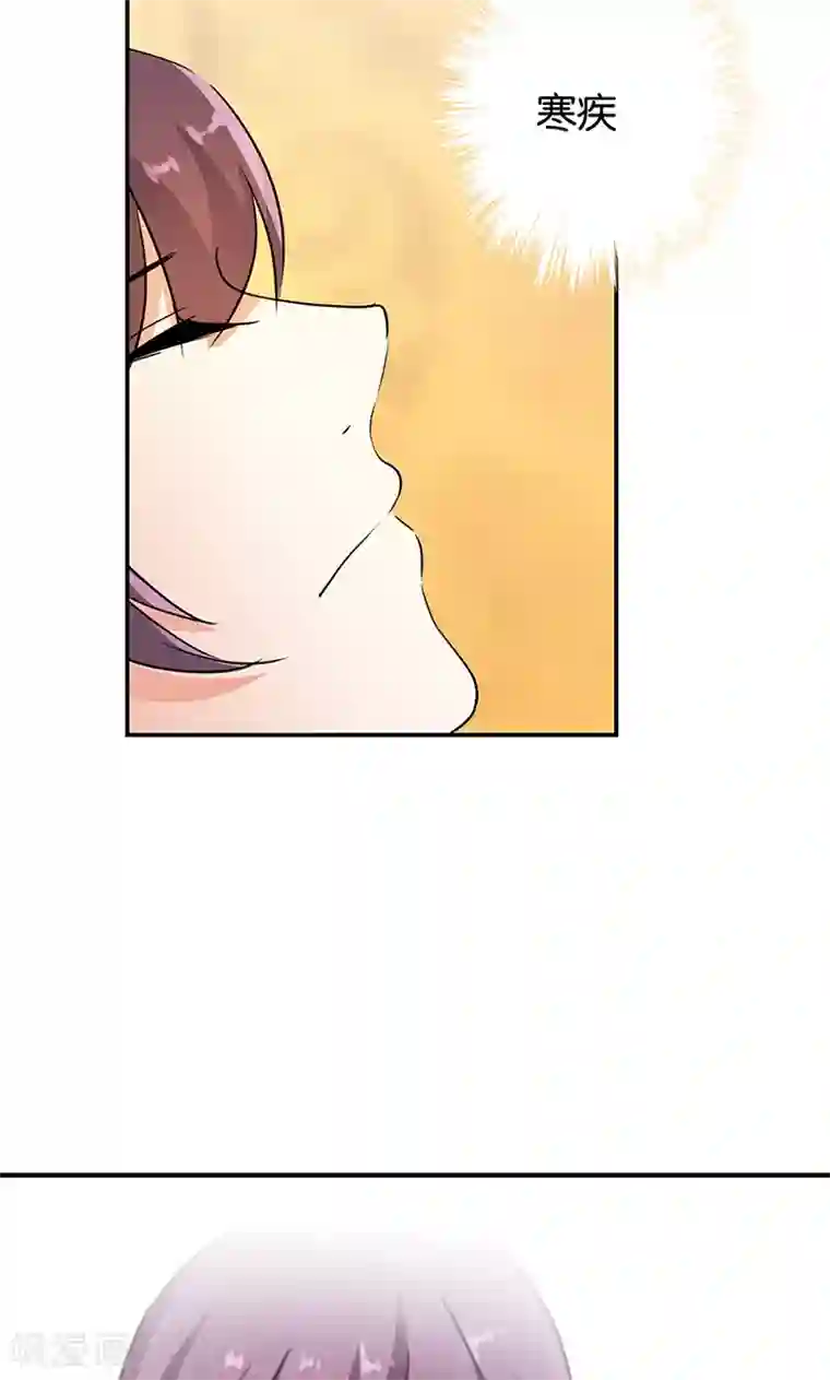 王爷你好贱第326话