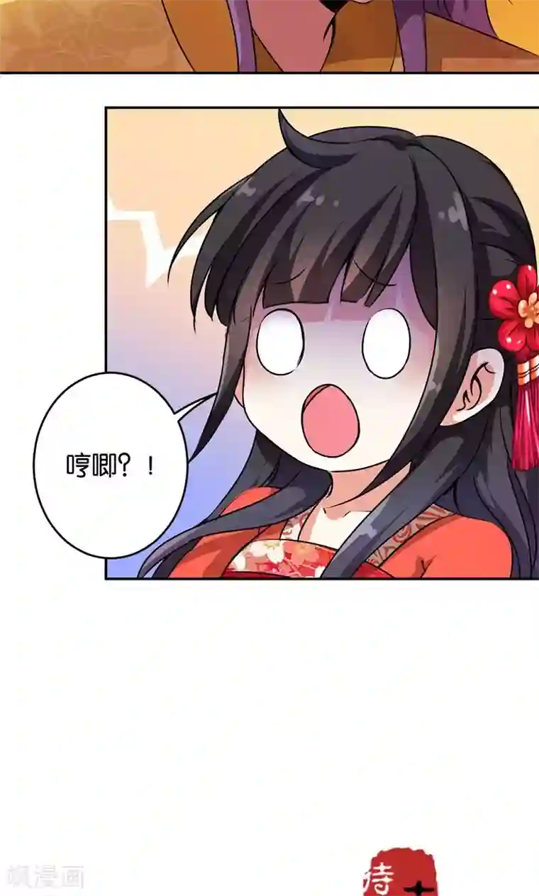 王爷你好贱第328话