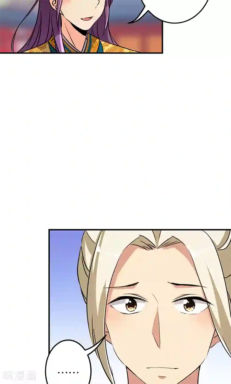 王爷你好贱第330话