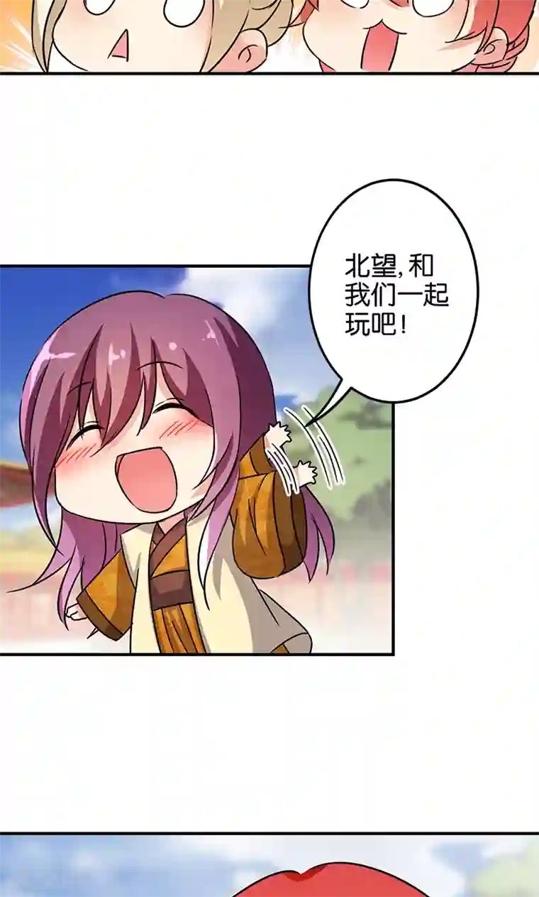 王爷你好贱第331话