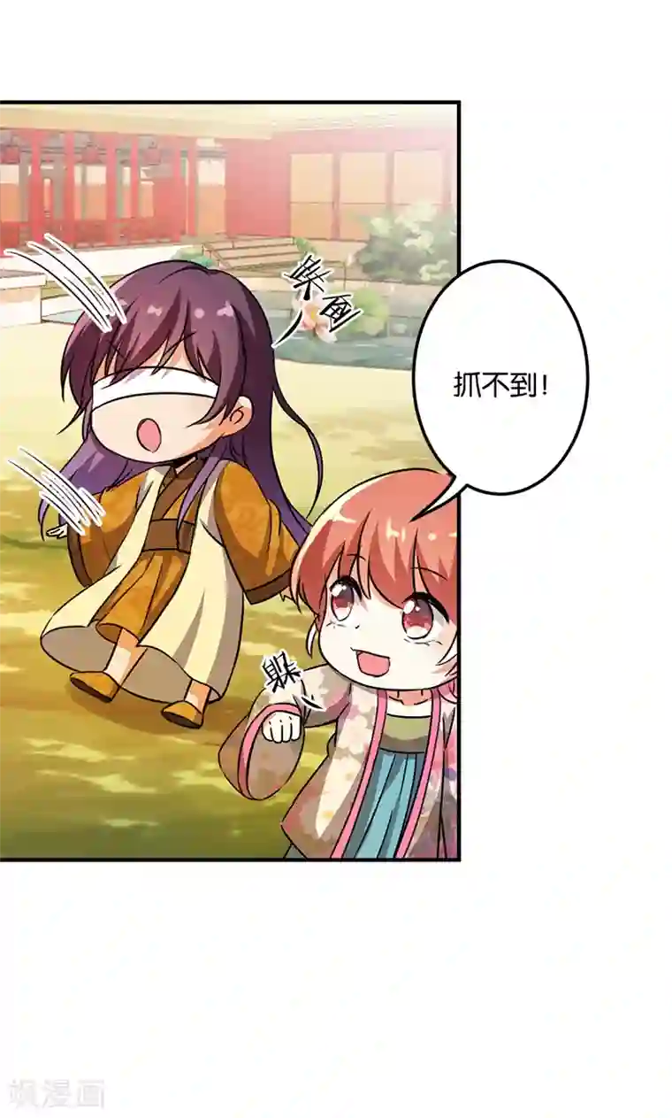王爷你好贱第331话