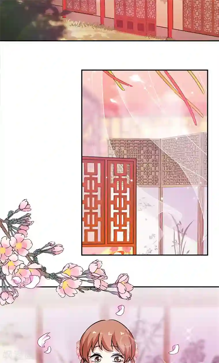 王爷你好贱第332话