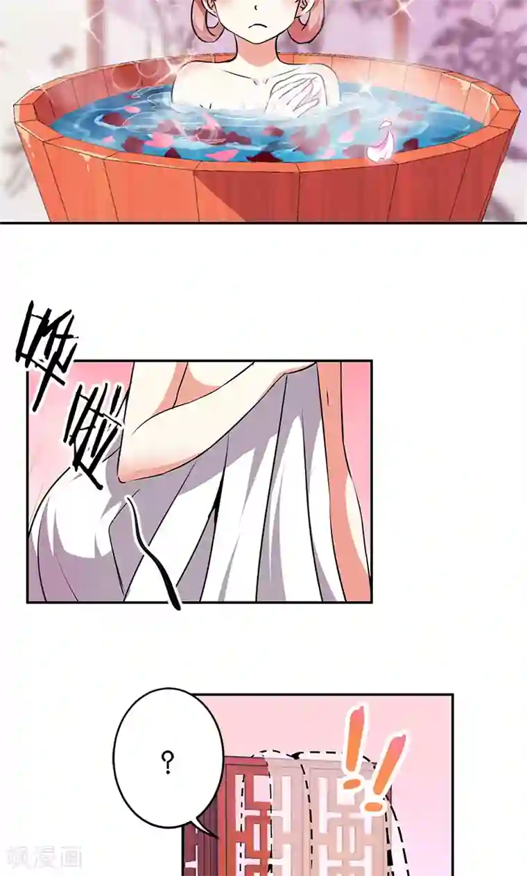 王爷你好贱第332话