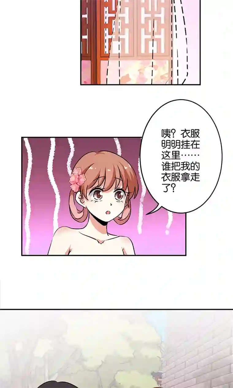 王爷你好贱第332话