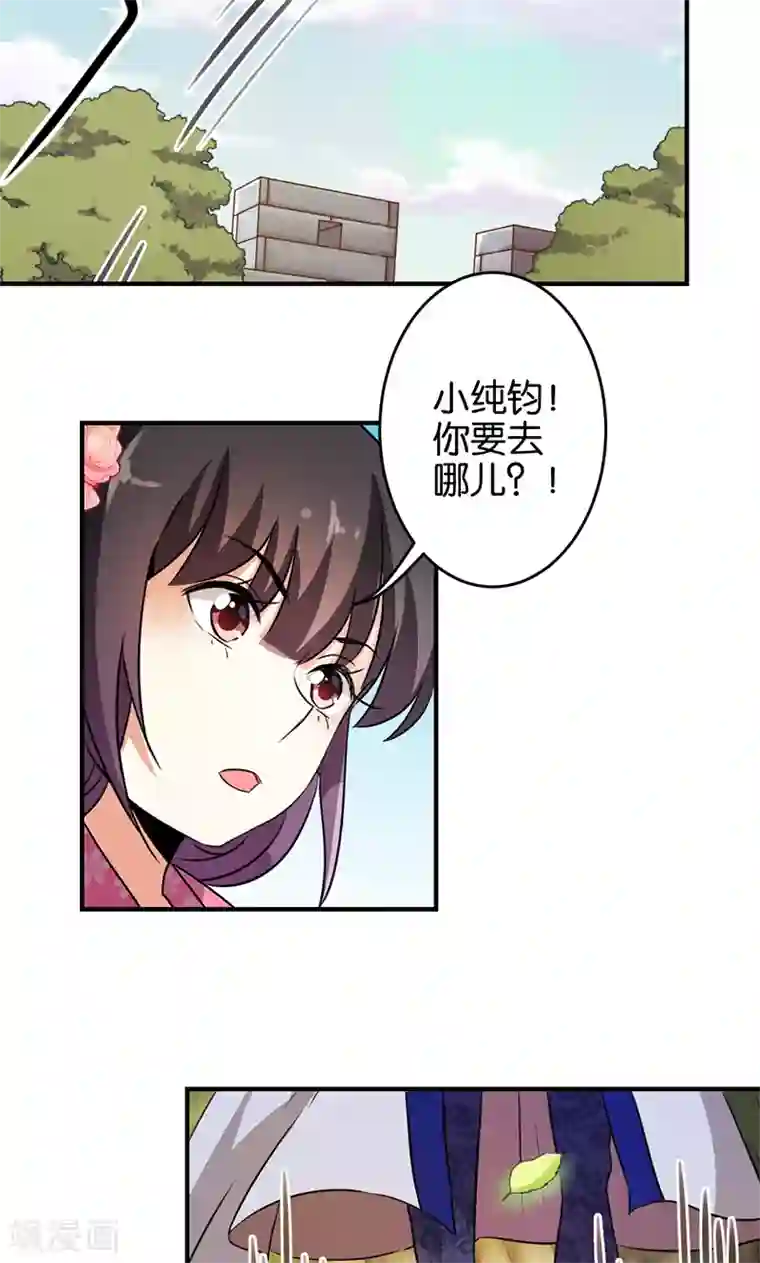 王爷你好贱第333话