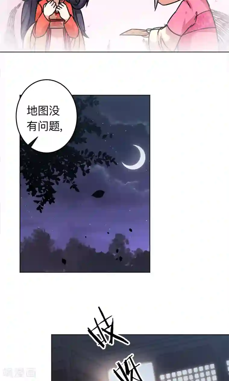 王爷你好贱第334话