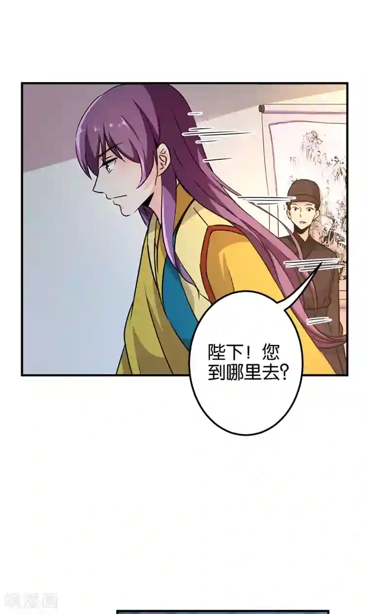 王爷你好贱第335话