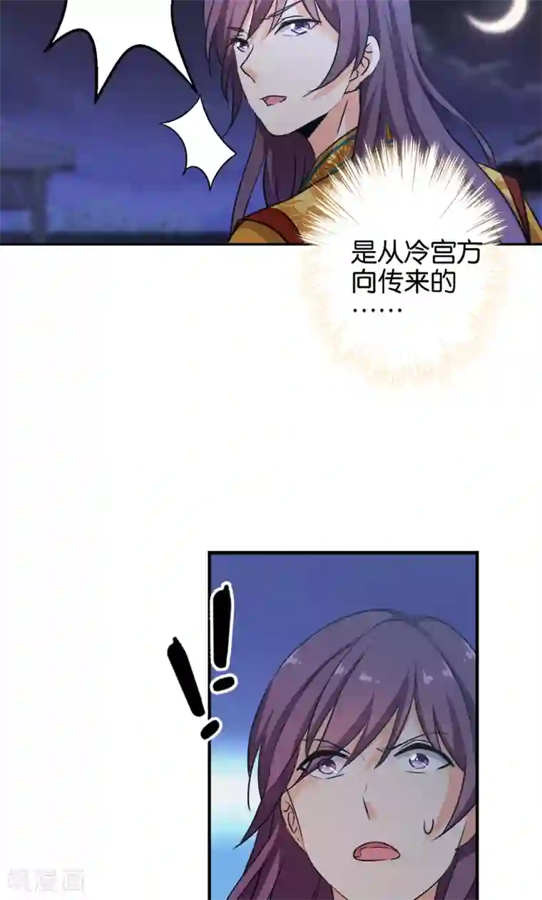 王爷你好贱第336话