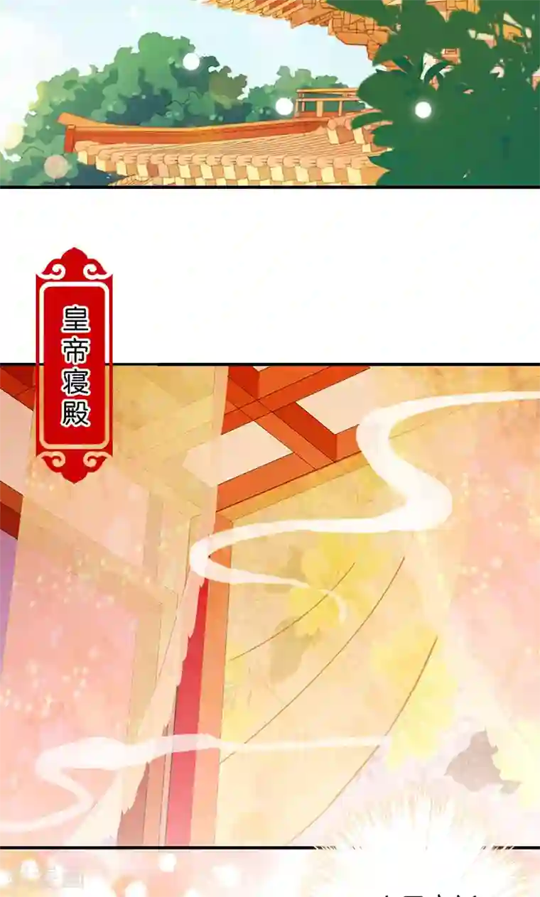 王爷你好贱第338话