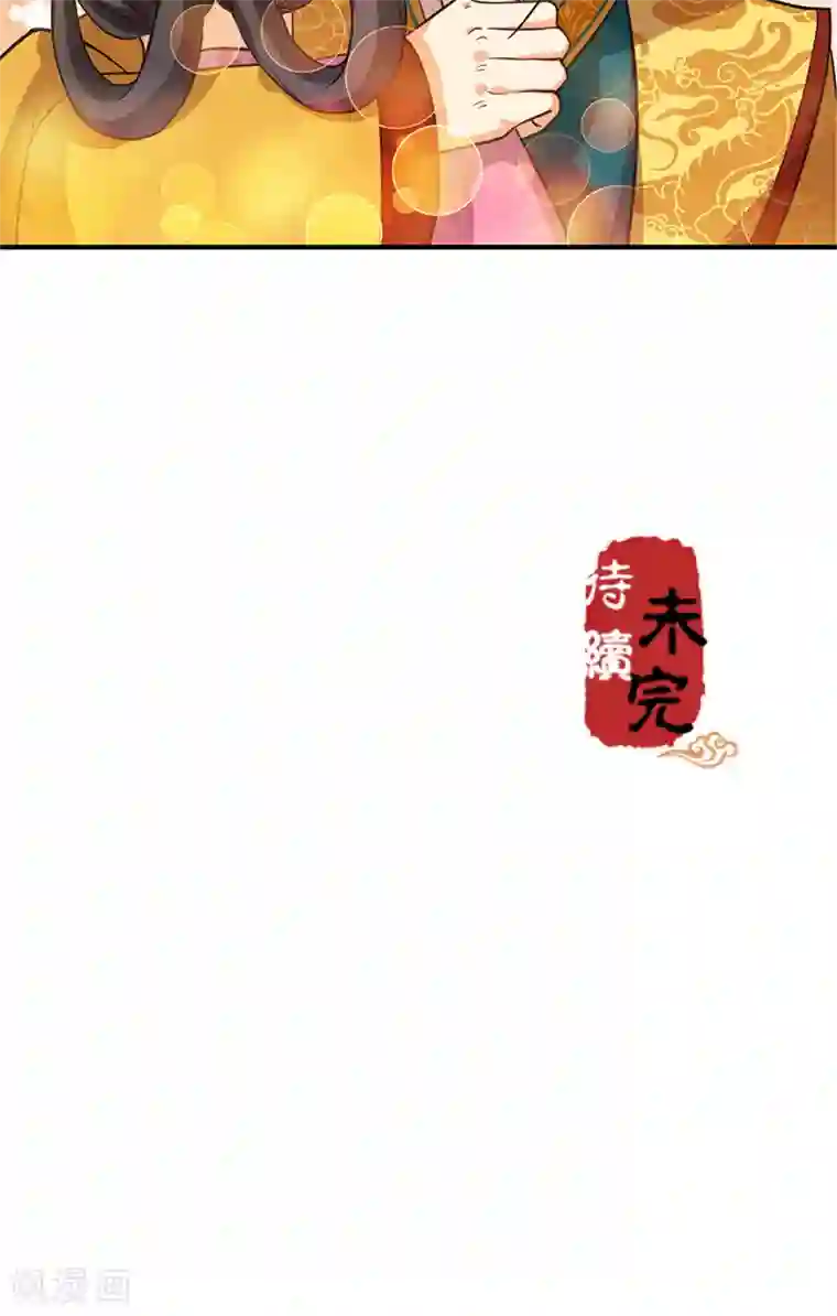 王爷你好贱第338话
