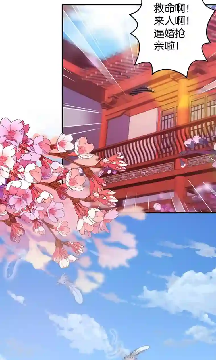 王爷你好贱第340话
