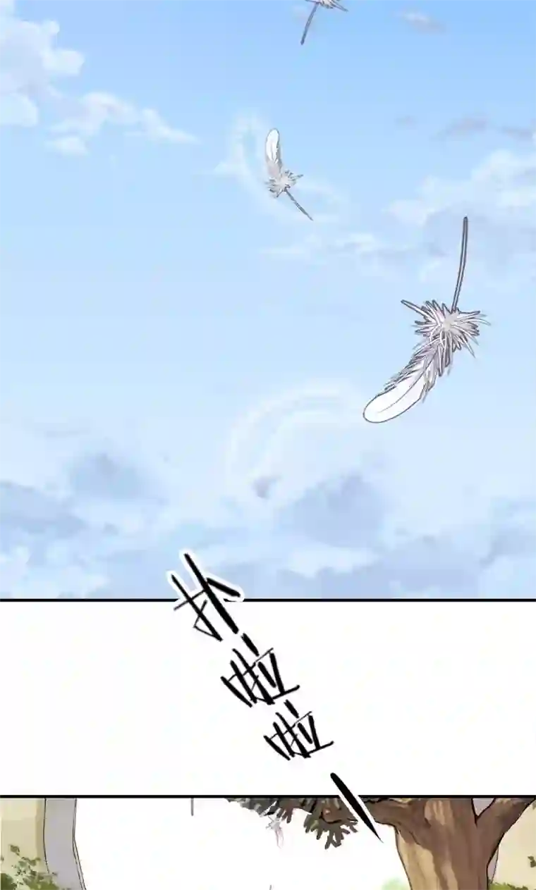 王爷你好贱第340话