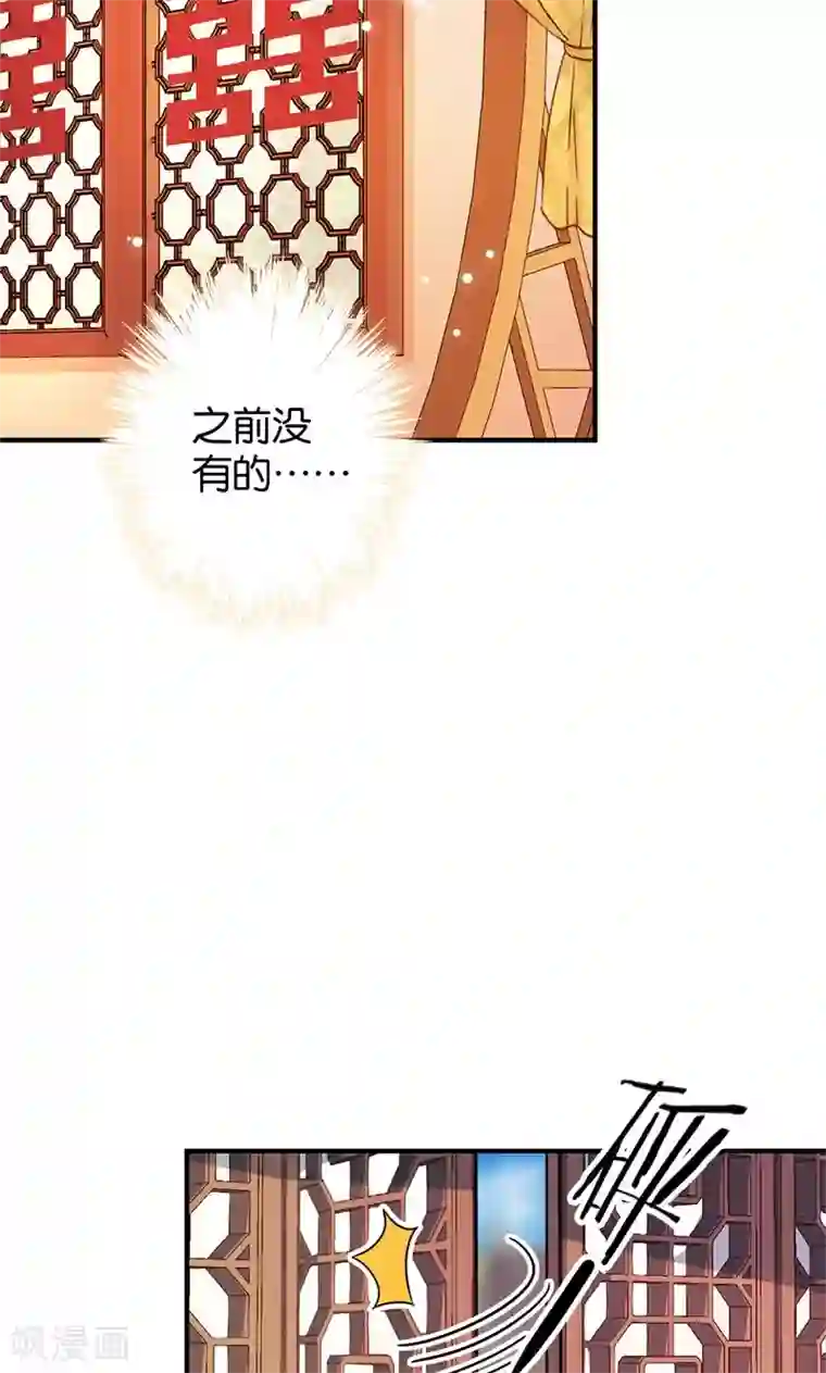 王爷你好贱第340话