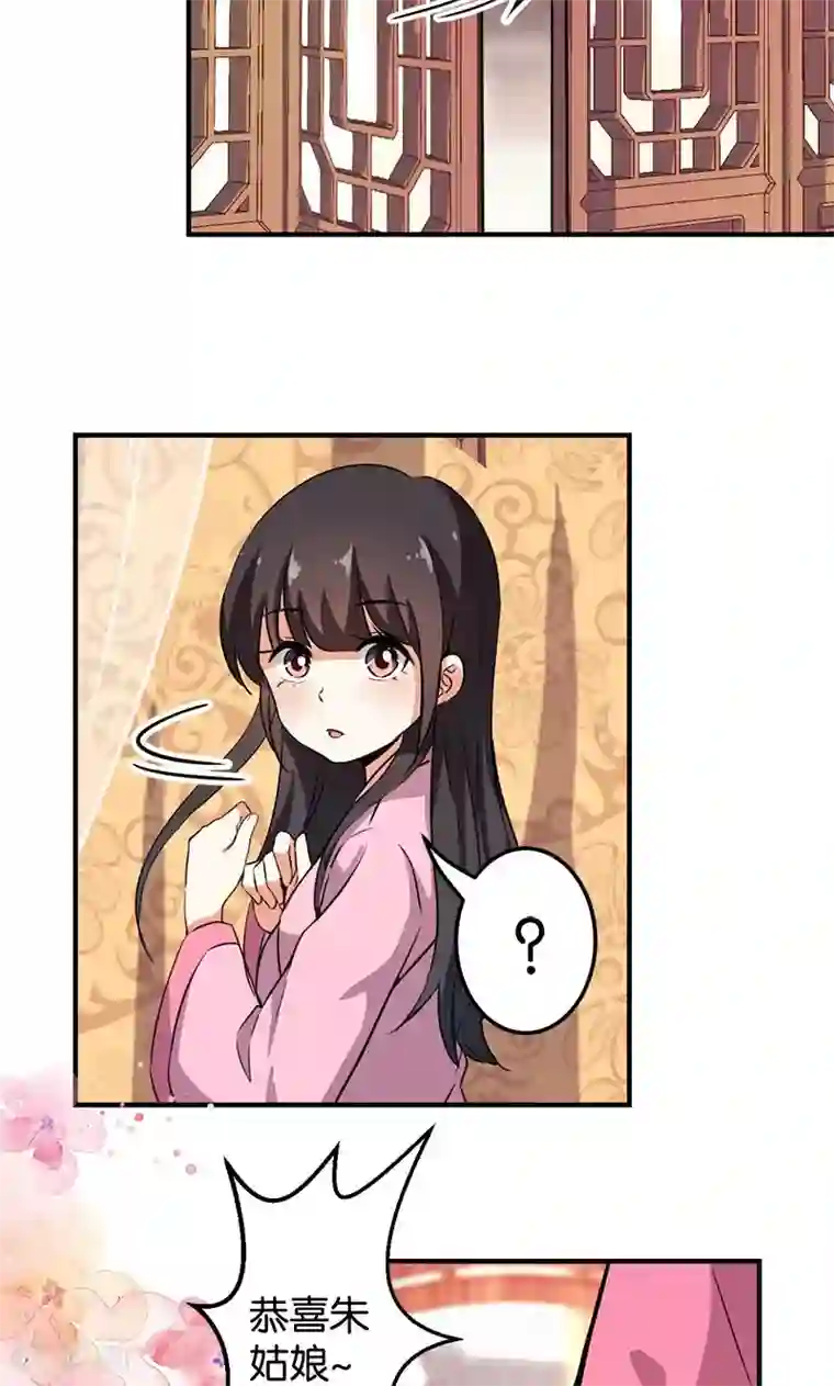 王爷你好贱第340话
