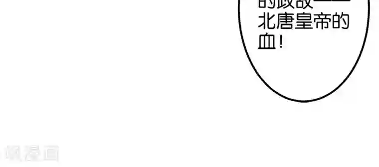 王爷你好贱第341话