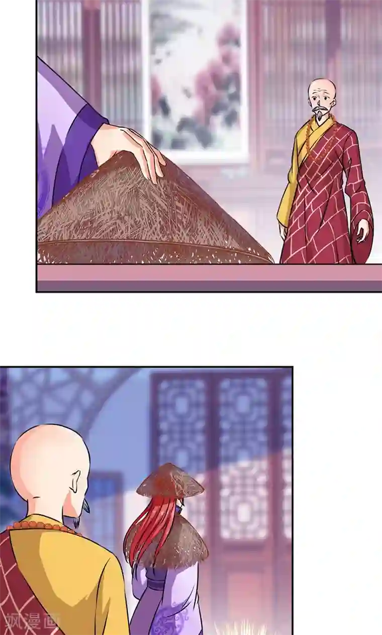 王爷你好贱第342话
