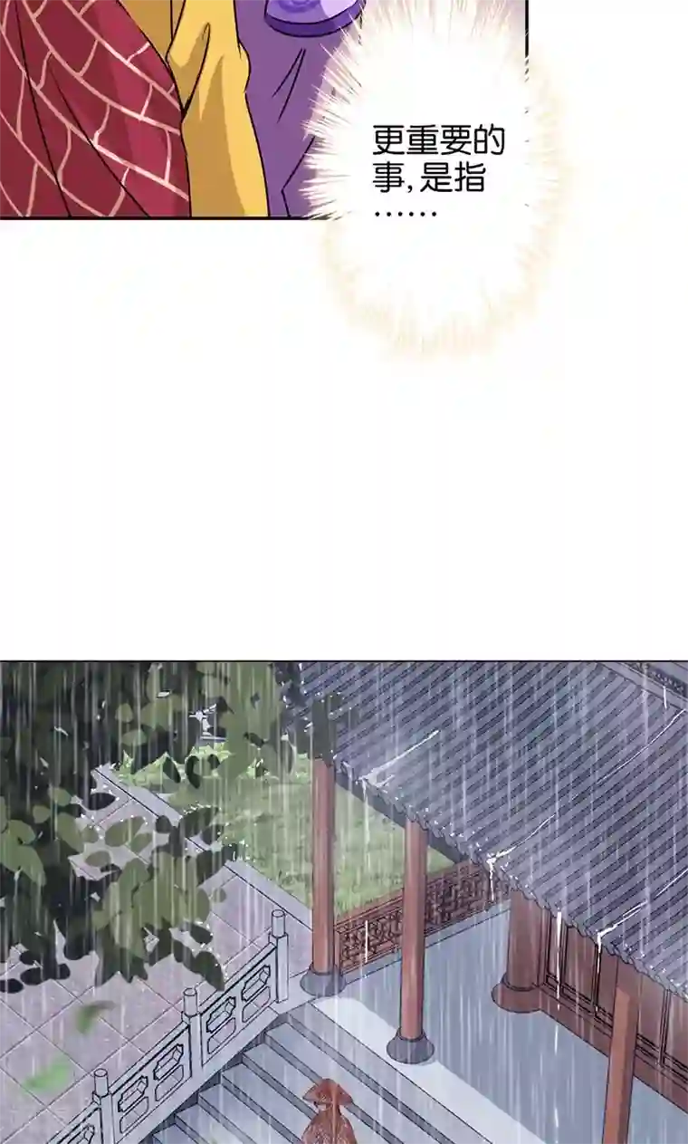 王爷你好贱第342话
