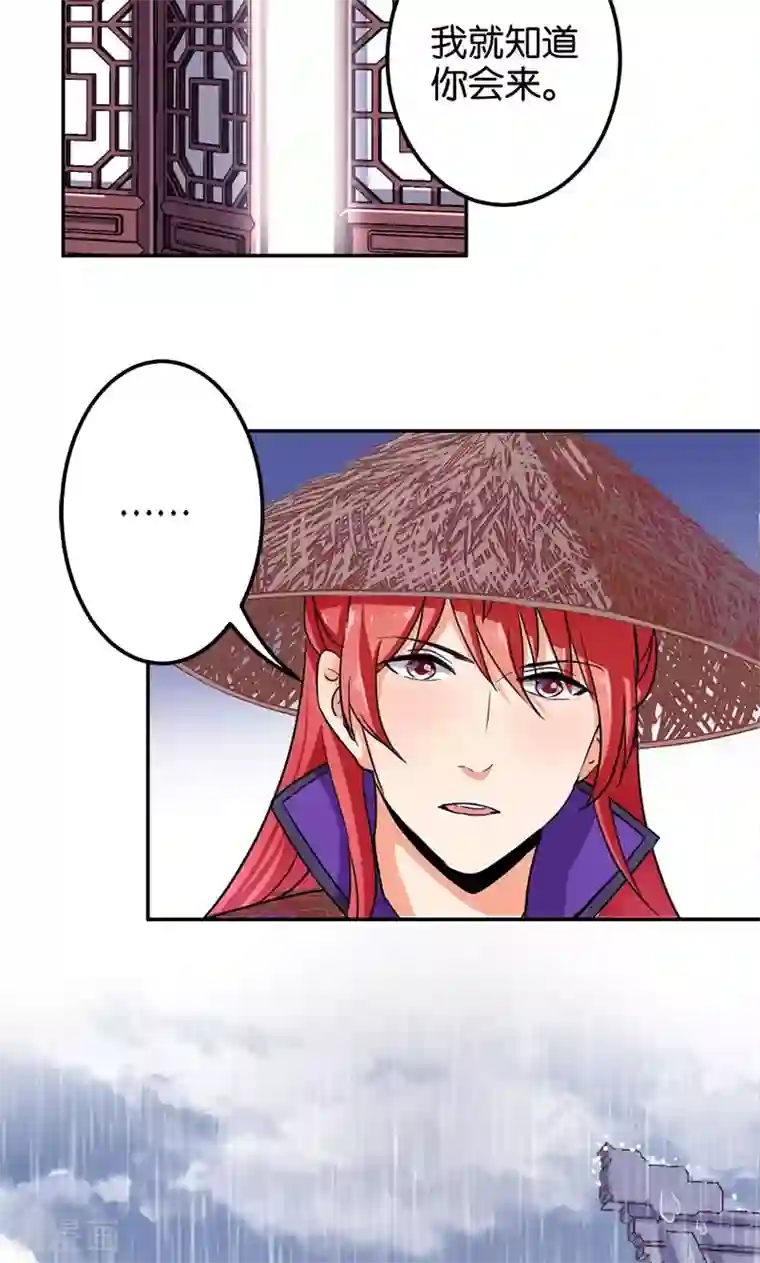 王爷你好贱第342话