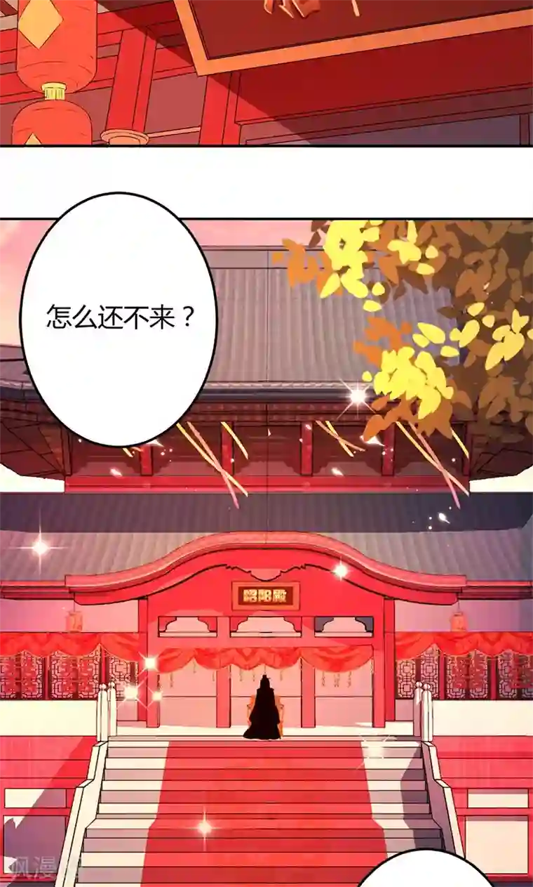 王爷你好贱第343话