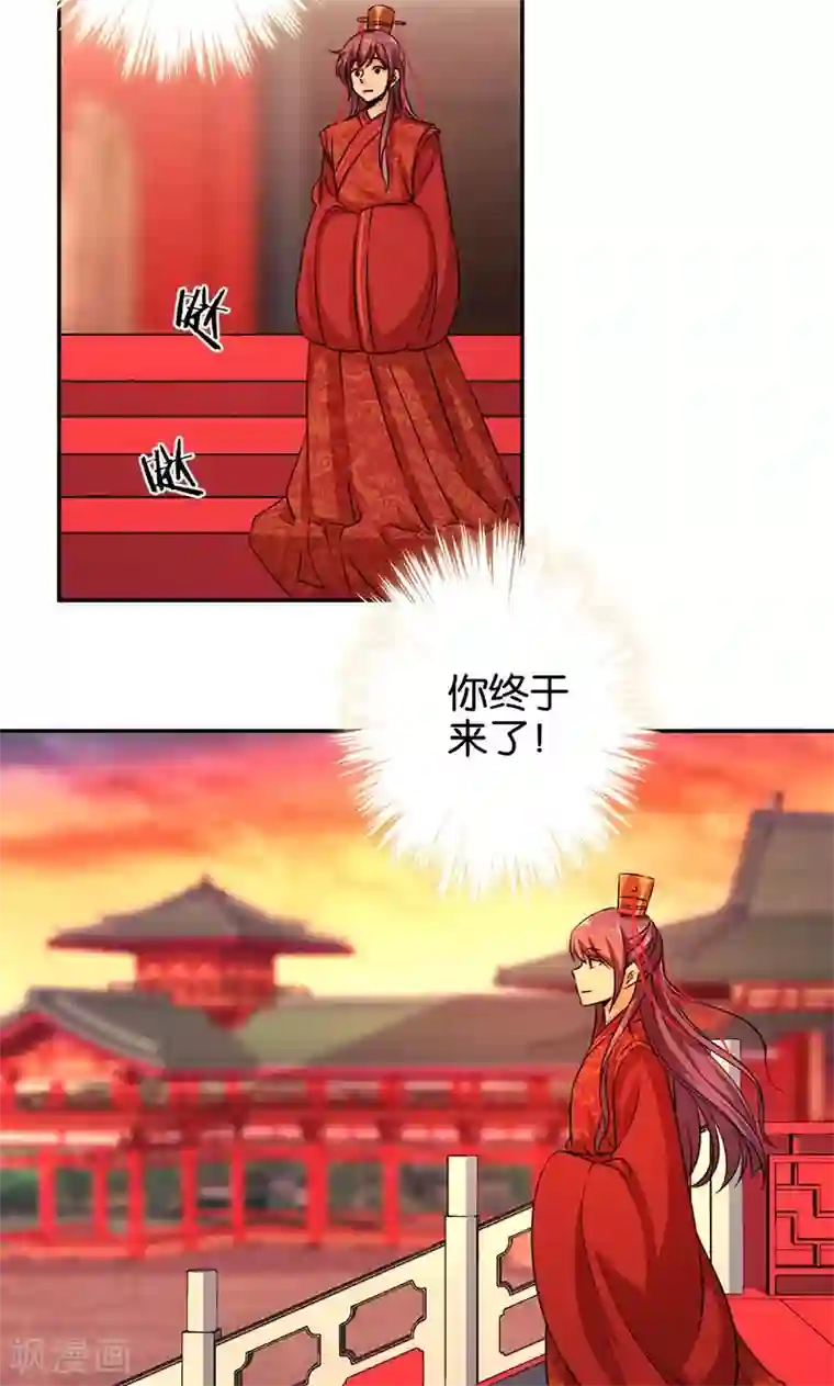 王爷你好贱第343话