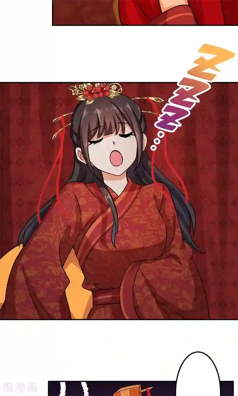 王爷你好贱第343话