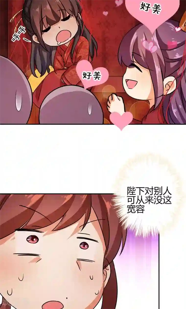 王爷你好贱第343话