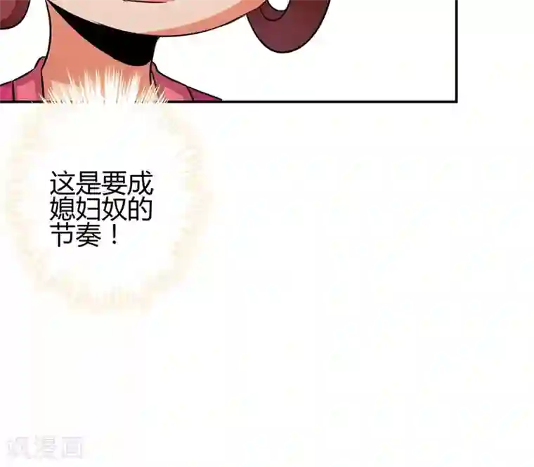 王爷你好贱第343话