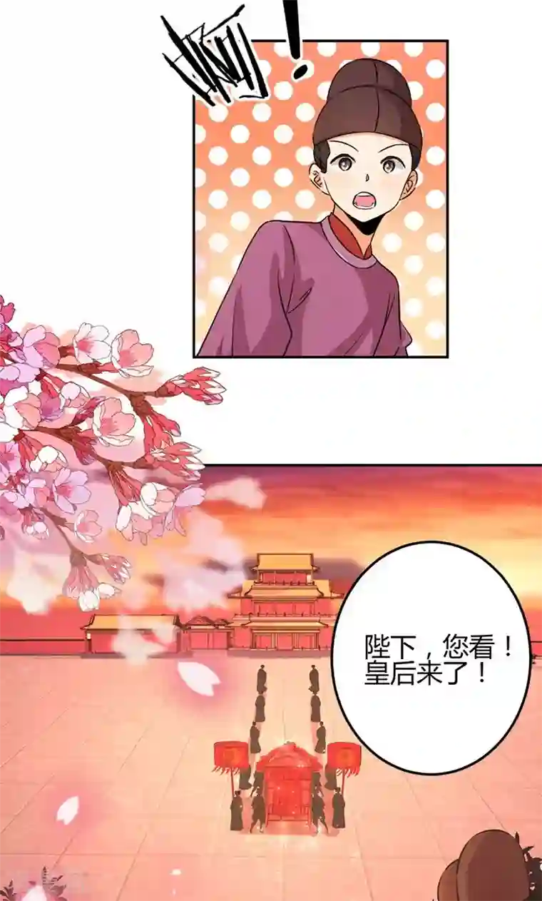 王爷你好贱第343话
