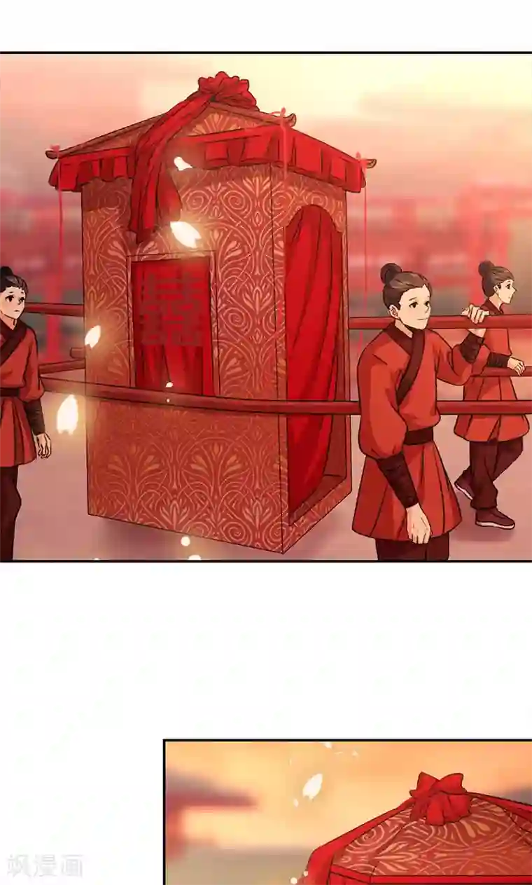 王爷你好贱第343话
