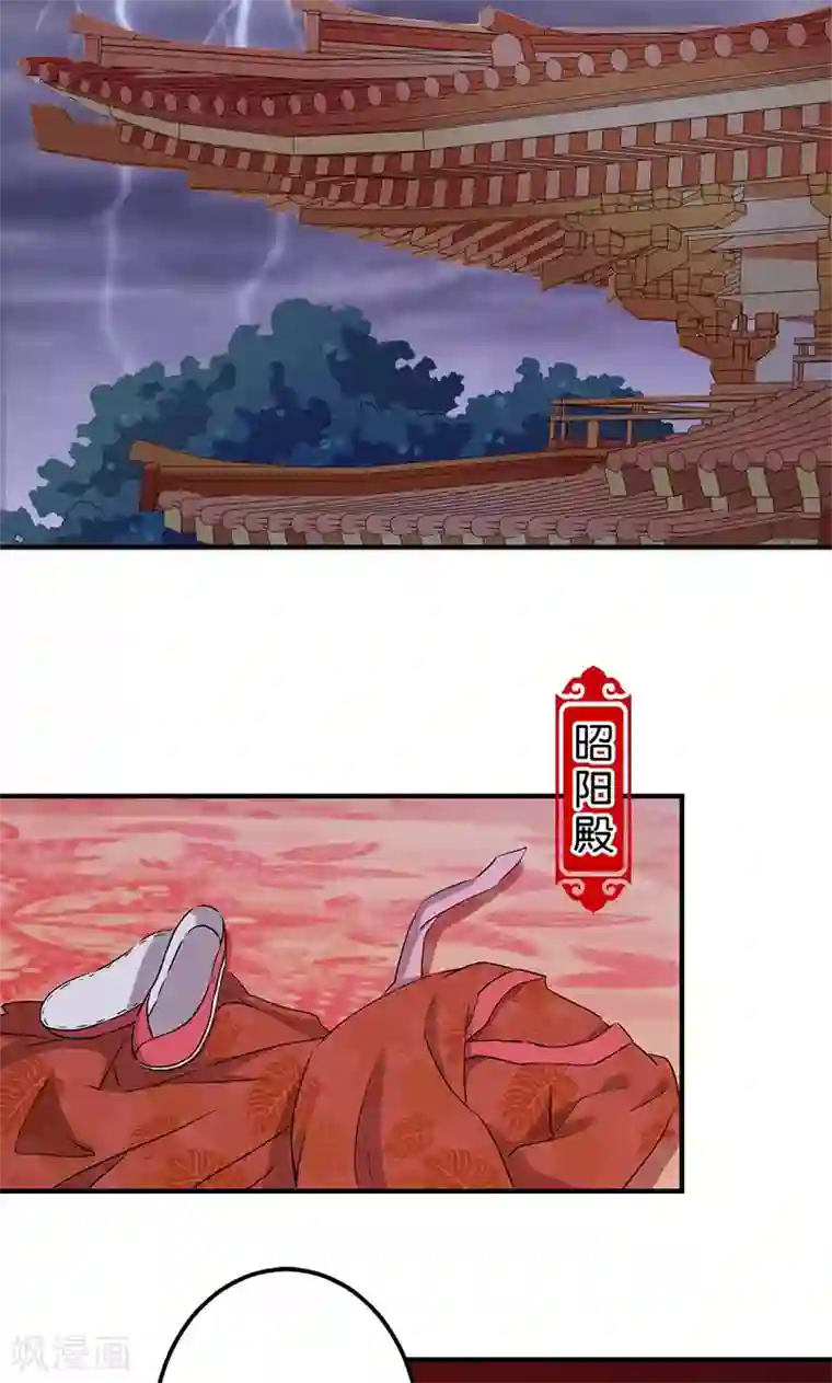 王爷你好贱第346话