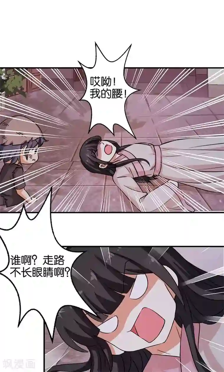 王爷你好贱第346话