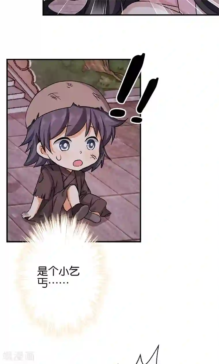 王爷你好贱第346话