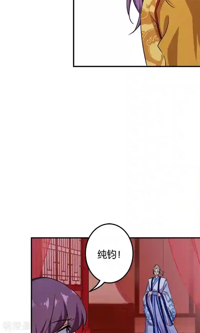 王爷你好贱第346话