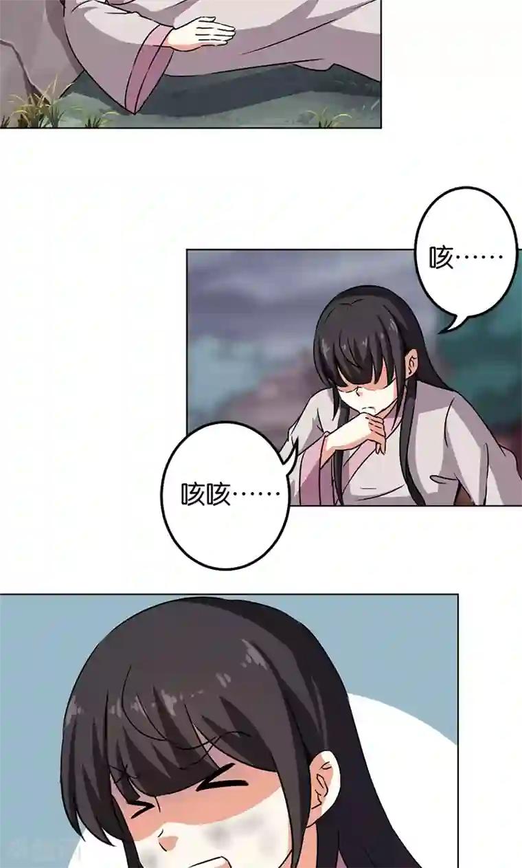 王爷你好贱第348话